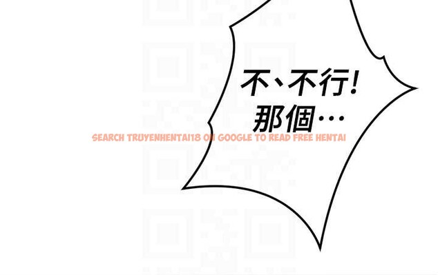 查看漫画魯蛇社畜的金手指 - 第54話-肉棒免費吃到飽&hearts; - sayhentaiz.net中的4158386图片