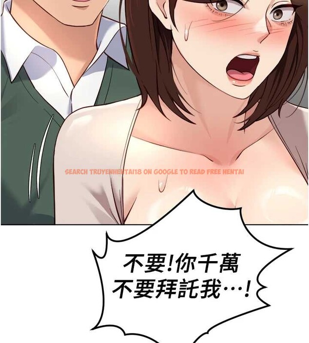 查看漫画魯蛇社畜的金手指 - 第54話-肉棒免費吃到飽&hearts; - sayhentaiz.net中的4158388图片