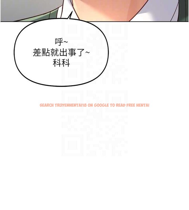 查看漫画魯蛇社畜的金手指 - 第54話-肉棒免費吃到飽&hearts; - sayhentaiz.net中的4158401图片