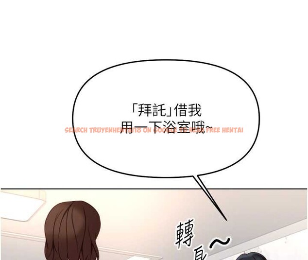 查看漫画魯蛇社畜的金手指 - 第54話-肉棒免費吃到飽&hearts; - sayhentaiz.net中的4158402图片