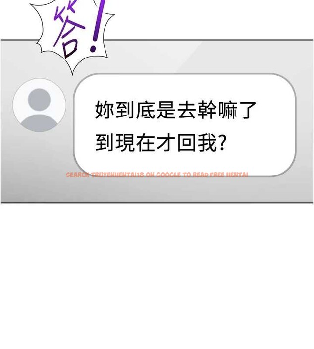 查看漫画魯蛇社畜的金手指 - 第54話-肉棒免費吃到飽&hearts; - sayhentaiz.net中的4158408图片