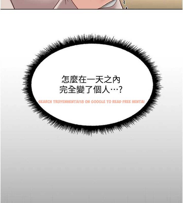 查看漫画魯蛇社畜的金手指 - 第54話-肉棒免費吃到飽&hearts; - sayhentaiz.net中的4158411图片