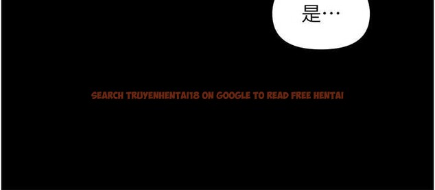 查看漫画魯蛇社畜的金手指 - 第54話-肉棒免費吃到飽&hearts; - sayhentaiz.net中的4158414图片