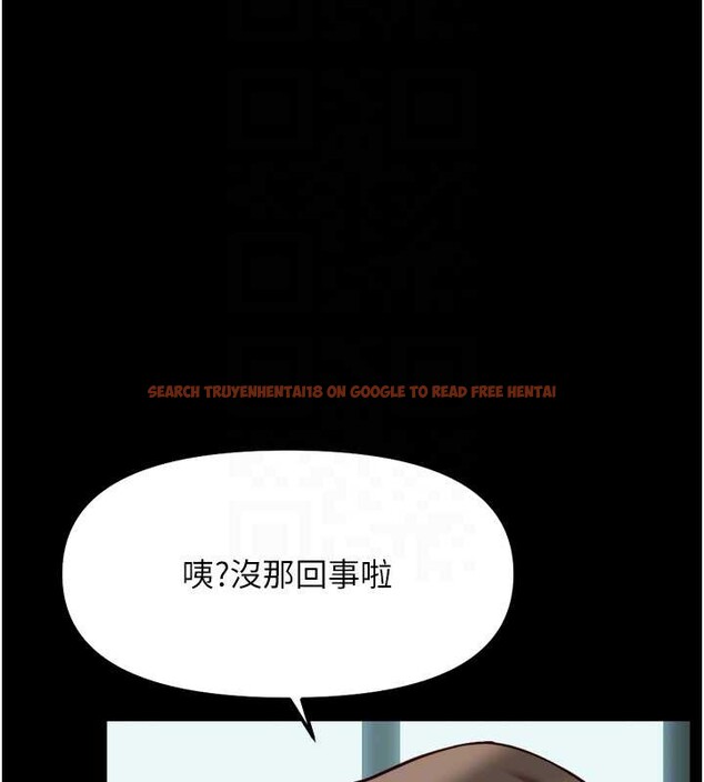 查看漫画魯蛇社畜的金手指 - 第54話-肉棒免費吃到飽&hearts; - sayhentaiz.net中的4158417图片