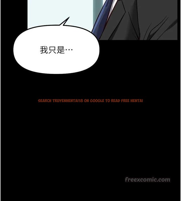 查看漫画魯蛇社畜的金手指 - 第54話-肉棒免費吃到飽&hearts; - sayhentaiz.net中的4158419图片