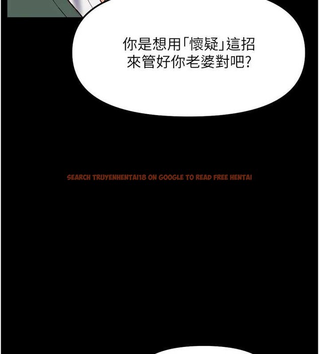 查看漫画魯蛇社畜的金手指 - 第54話-肉棒免費吃到飽&hearts; - sayhentaiz.net中的4158421图片
