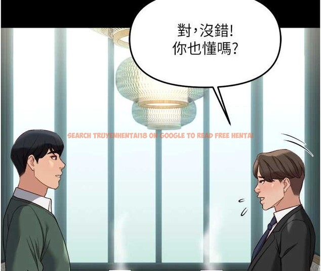 查看漫画魯蛇社畜的金手指 - 第54話-肉棒免費吃到飽&hearts; - sayhentaiz.net中的4158422图片