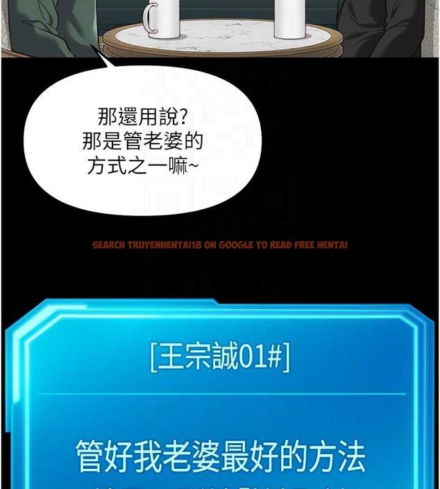 查看漫画魯蛇社畜的金手指 - 第54話-肉棒免費吃到飽&hearts; - sayhentaiz.net中的4158423图片