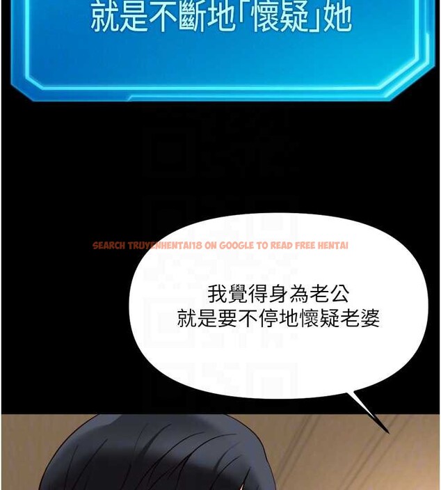 查看漫画魯蛇社畜的金手指 - 第54話-肉棒免費吃到飽&hearts; - sayhentaiz.net中的4158424图片