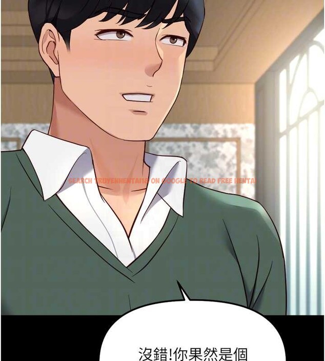 查看漫画魯蛇社畜的金手指 - 第54話-肉棒免費吃到飽&hearts; - sayhentaiz.net中的4158425图片