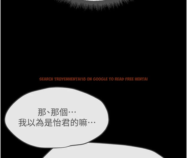 查看漫画魯蛇社畜的金手指 - 第54話-肉棒免費吃到飽&hearts; - sayhentaiz.net中的4158430图片