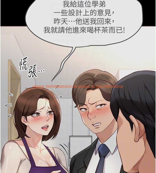 查看漫画魯蛇社畜的金手指 - 第54話-肉棒免費吃到飽&hearts; - sayhentaiz.net中的4158431图片