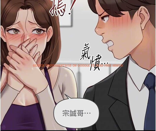查看漫画魯蛇社畜的金手指 - 第54話-肉棒免費吃到飽&hearts; - sayhentaiz.net中的4158434图片