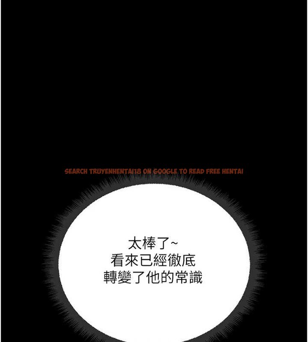 查看漫画魯蛇社畜的金手指 - 第54話-肉棒免費吃到飽&hearts; - sayhentaiz.net中的4158435图片