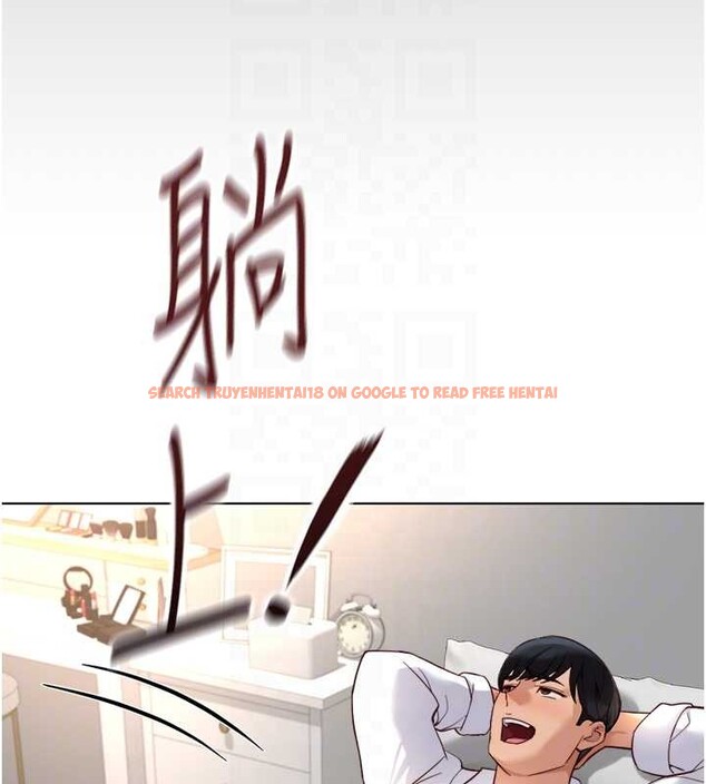 查看漫画魯蛇社畜的金手指 - 第54話-肉棒免費吃到飽&hearts; - sayhentaiz.net中的4158440图片