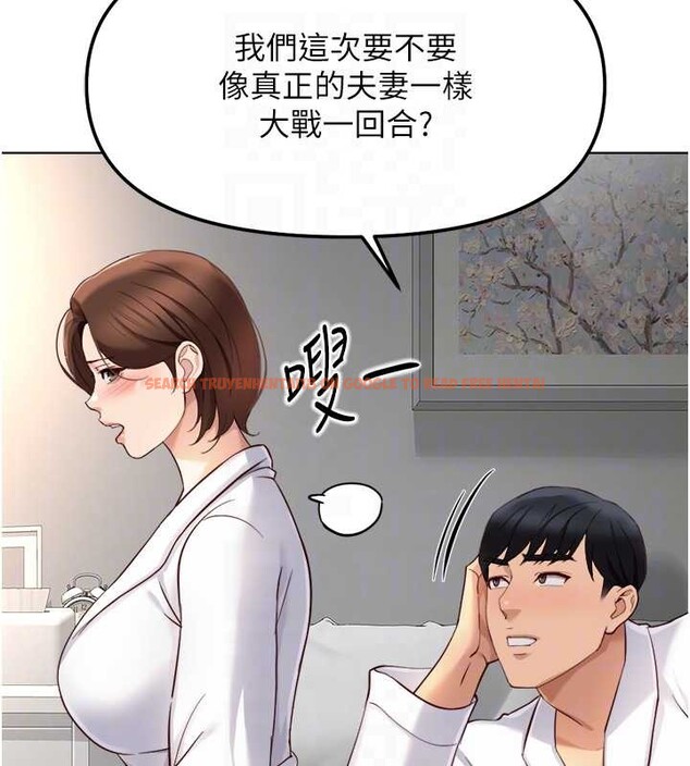 查看漫画魯蛇社畜的金手指 - 第54話-肉棒免費吃到飽&hearts; - sayhentaiz.net中的4158446图片