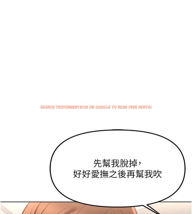 查看漫画魯蛇社畜的金手指 - 第54話-肉棒免費吃到飽&hearts; - sayhentaiz.net中的4158458图片