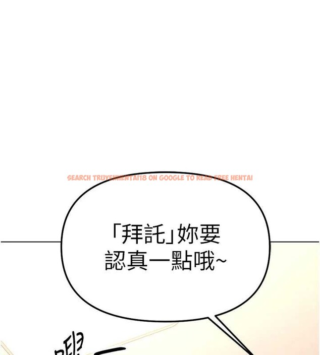 查看漫画魯蛇社畜的金手指 - 第54話-肉棒免費吃到飽&hearts; - sayhentaiz.net中的4158460图片