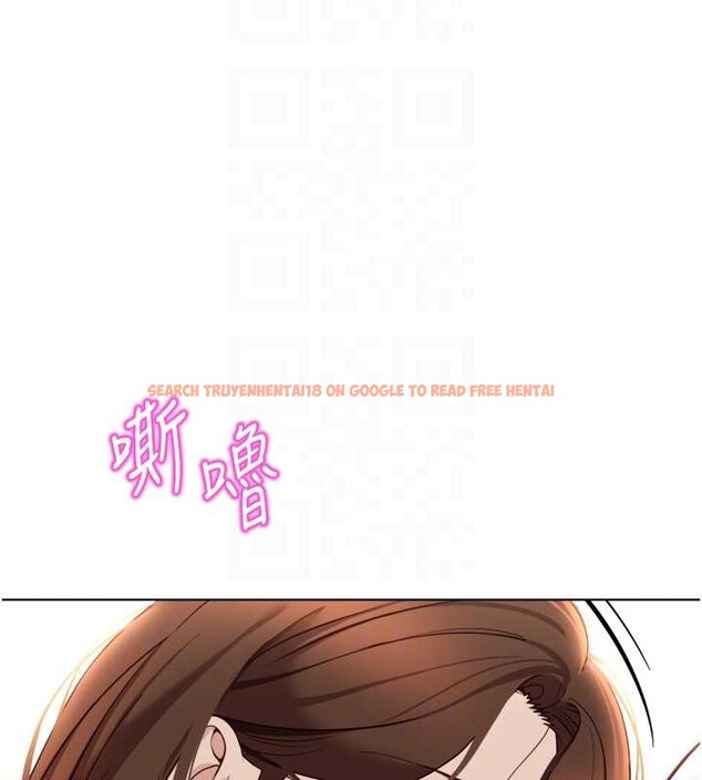 查看漫画魯蛇社畜的金手指 - 第54話-肉棒免費吃到飽&hearts; - sayhentaiz.net中的4158464图片