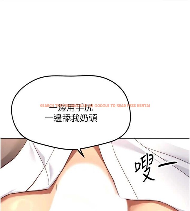 查看漫画魯蛇社畜的金手指 - 第54話-肉棒免費吃到飽&hearts; - sayhentaiz.net中的4158468图片