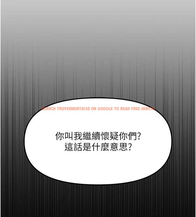 查看漫画魯蛇社畜的金手指 - 第54話-肉棒免費吃到飽&hearts; - sayhentaiz.net中的4158473图片