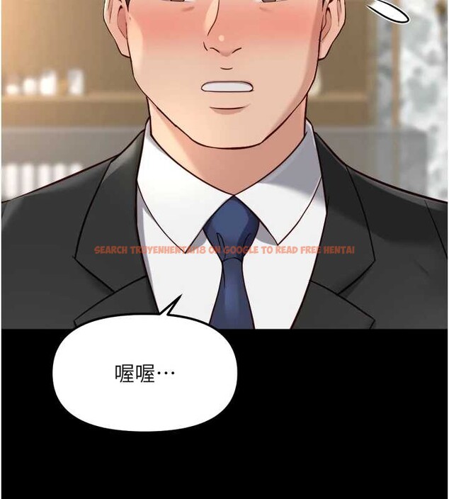 查看漫画魯蛇社畜的金手指 - 第54話-肉棒免費吃到飽&hearts; - sayhentaiz.net中的4158477图片