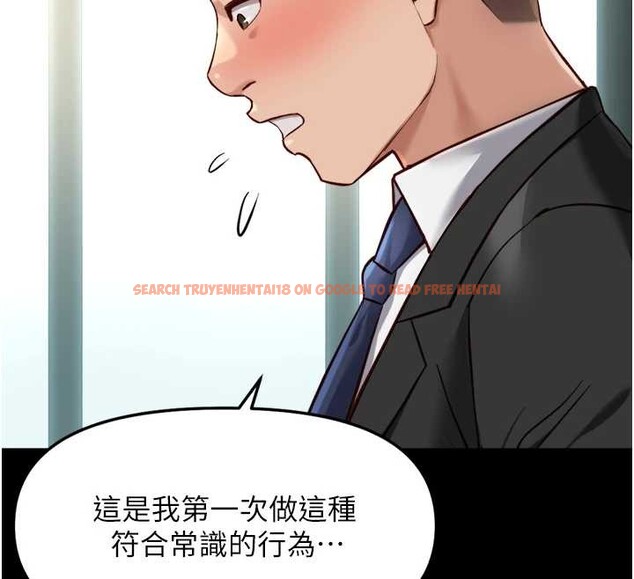 查看漫画魯蛇社畜的金手指 - 第54話-肉棒免費吃到飽&hearts; - sayhentaiz.net中的4158479图片