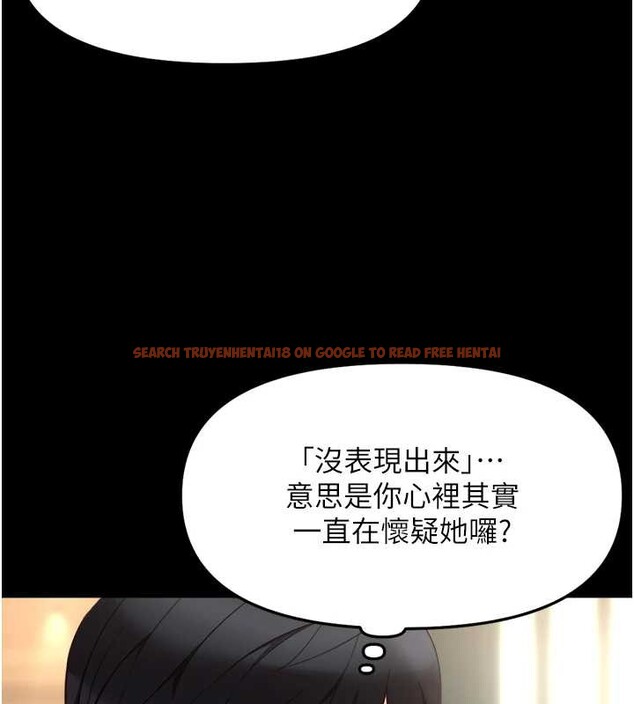 查看漫画魯蛇社畜的金手指 - 第54話-肉棒免費吃到飽&hearts; - sayhentaiz.net中的4158480图片