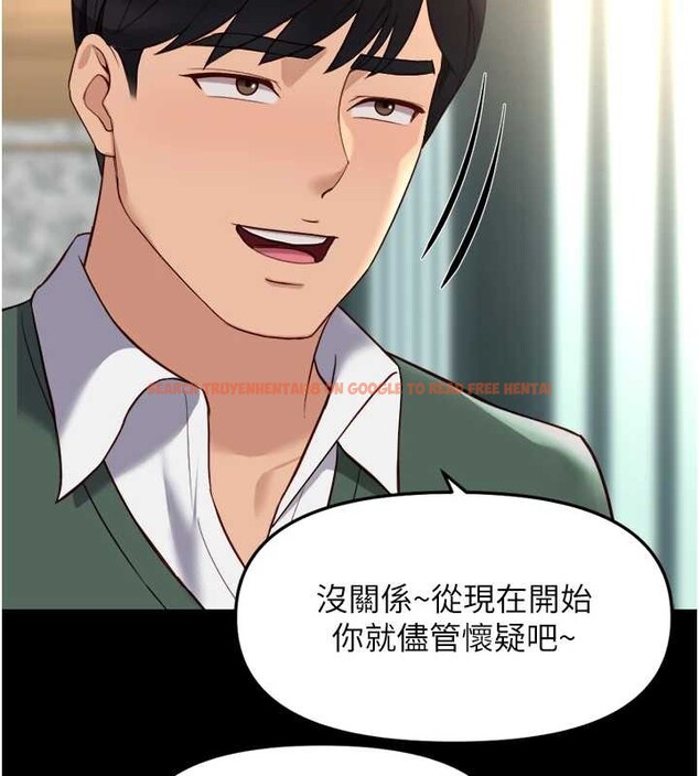 查看漫画魯蛇社畜的金手指 - 第54話-肉棒免費吃到飽&hearts; - sayhentaiz.net中的4158481图片