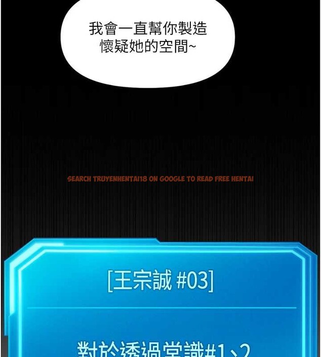 查看漫画魯蛇社畜的金手指 - 第54話-肉棒免費吃到飽&hearts; - sayhentaiz.net中的4158482图片