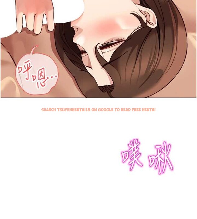查看漫画魯蛇社畜的金手指 - 第54話-肉棒免費吃到飽&hearts; - sayhentaiz.net中的4158488图片