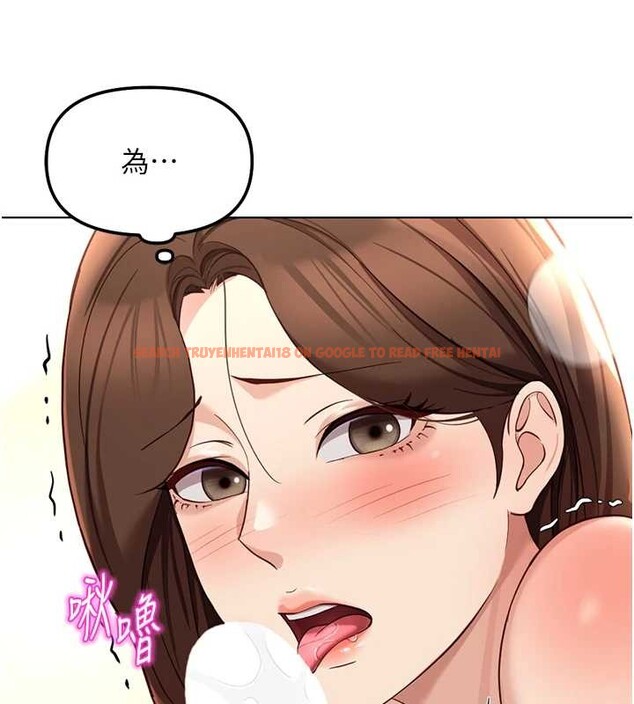 查看漫画魯蛇社畜的金手指 - 第54話-肉棒免費吃到飽&hearts; - sayhentaiz.net中的4158494图片