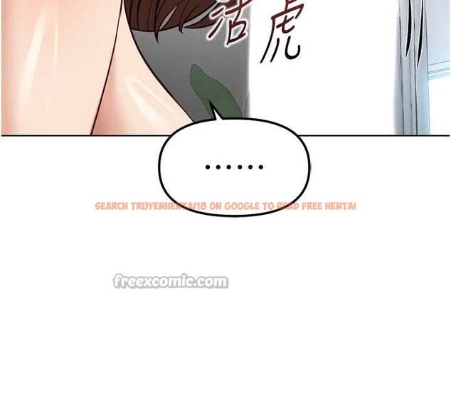 查看漫画魯蛇社畜的金手指 - 第54話-肉棒免費吃到飽&hearts; - sayhentaiz.net中的4158503图片