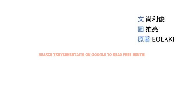 查看漫画魯蛇社畜的金手指 - 第54話-肉棒免費吃到飽&hearts; - sayhentaiz.net中的4158507图片