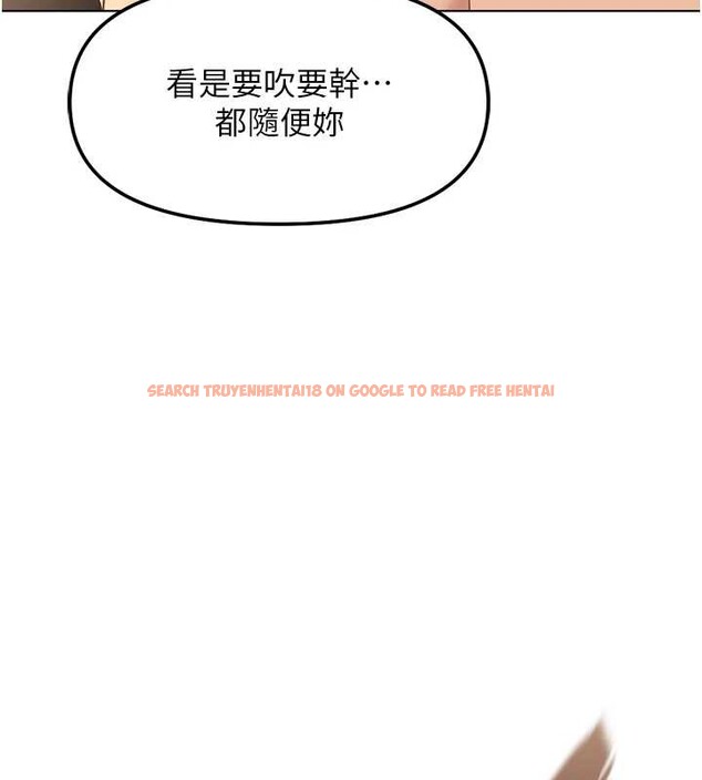 查看漫画魯蛇社畜的金手指 - 第55話-拜託用你的肉棒讓我高潮! - sayhentaiz.net中的4180390图片