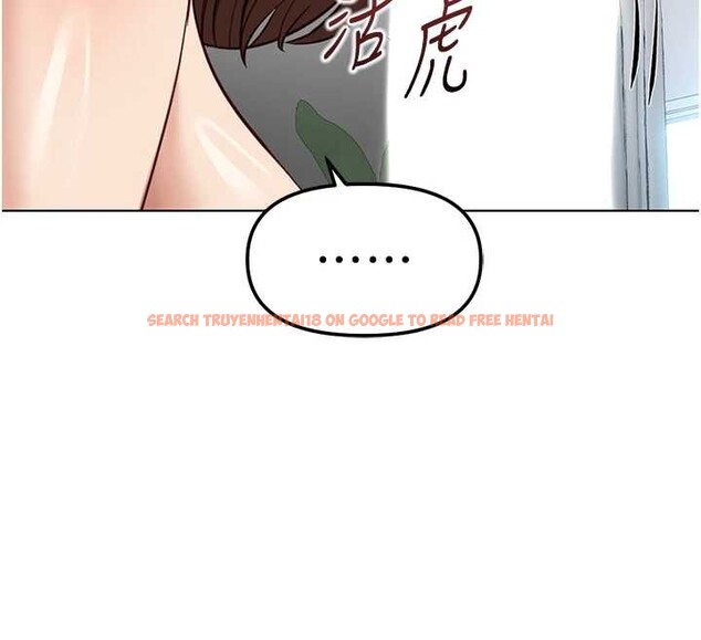 查看漫画魯蛇社畜的金手指 - 第55話-拜託用你的肉棒讓我高潮! - sayhentaiz.net中的4180395图片