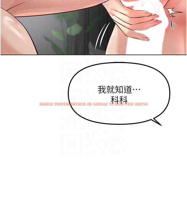 查看漫画魯蛇社畜的金手指 - 第55話-拜託用你的肉棒讓我高潮! - sayhentaiz.net中的4180398图片