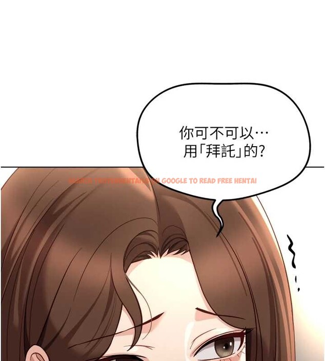 查看漫画魯蛇社畜的金手指 - 第55話-拜託用你的肉棒讓我高潮! - sayhentaiz.net中的4180407图片