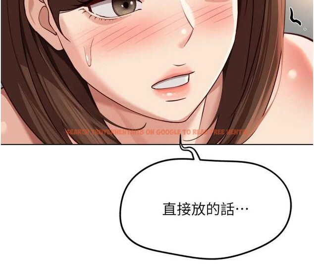 查看漫画魯蛇社畜的金手指 - 第55話-拜託用你的肉棒讓我高潮! - sayhentaiz.net中的4180408图片