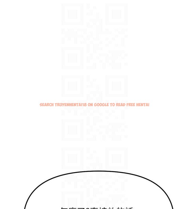 查看漫画魯蛇社畜的金手指 - 第55話-拜託用你的肉棒讓我高潮! - sayhentaiz.net中的4180409图片