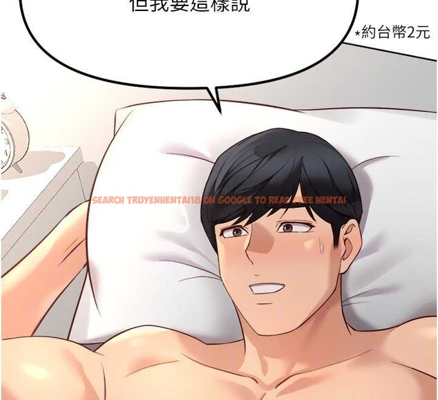 查看漫画魯蛇社畜的金手指 - 第55話-拜託用你的肉棒讓我高潮! - sayhentaiz.net中的4180412图片