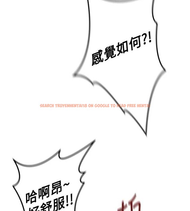 查看漫画魯蛇社畜的金手指 - 第55話-拜託用你的肉棒讓我高潮! - sayhentaiz.net中的4180447图片