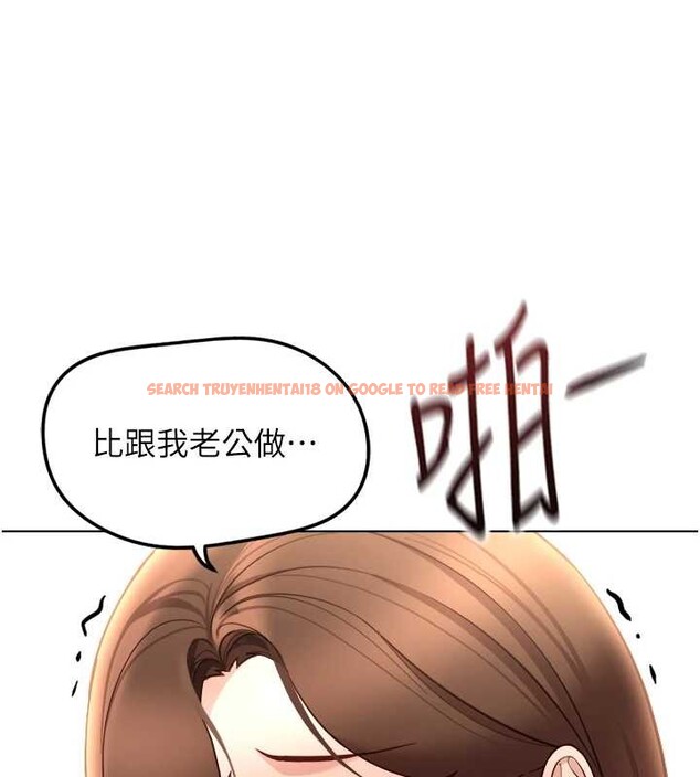 查看漫画魯蛇社畜的金手指 - 第55話-拜託用你的肉棒讓我高潮! - sayhentaiz.net中的4180451图片
