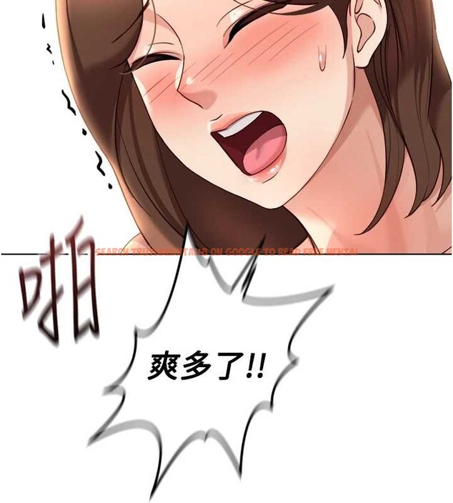 查看漫画魯蛇社畜的金手指 - 第55話-拜託用你的肉棒讓我高潮! - sayhentaiz.net中的4180452图片