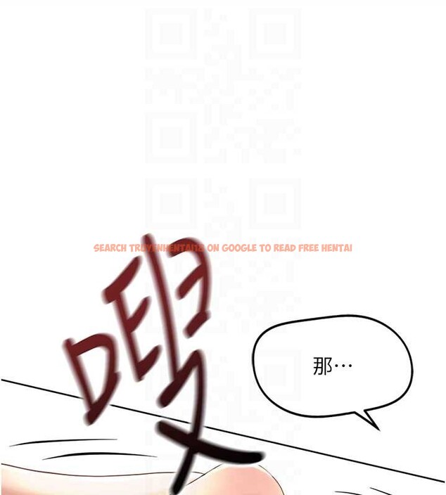 查看漫画魯蛇社畜的金手指 - 第55話-拜託用你的肉棒讓我高潮! - sayhentaiz.net中的4180454图片