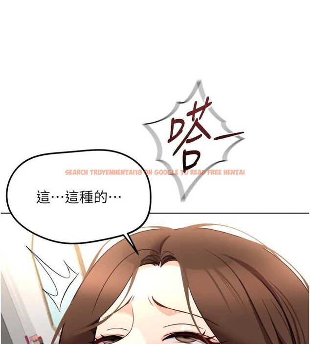 查看漫画魯蛇社畜的金手指 - 第55話-拜託用你的肉棒讓我高潮! - sayhentaiz.net中的4180460图片