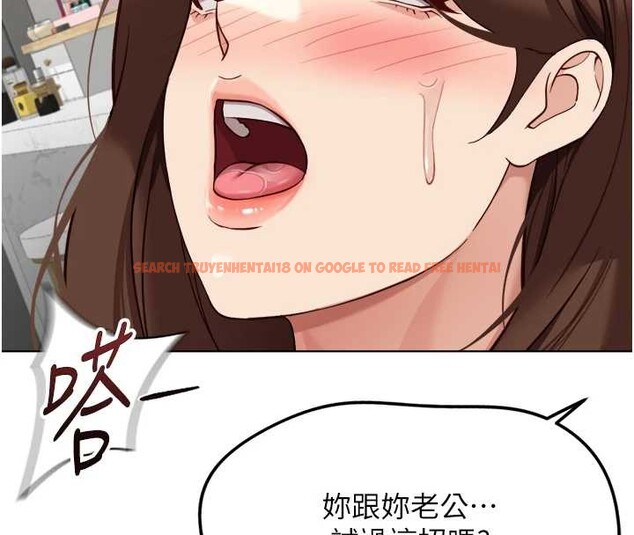 查看漫画魯蛇社畜的金手指 - 第55話-拜託用你的肉棒讓我高潮! - sayhentaiz.net中的4180461图片