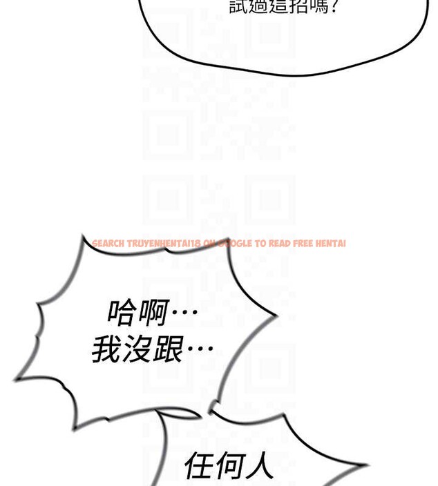 查看漫画魯蛇社畜的金手指 - 第55話-拜託用你的肉棒讓我高潮! - sayhentaiz.net中的4180462图片