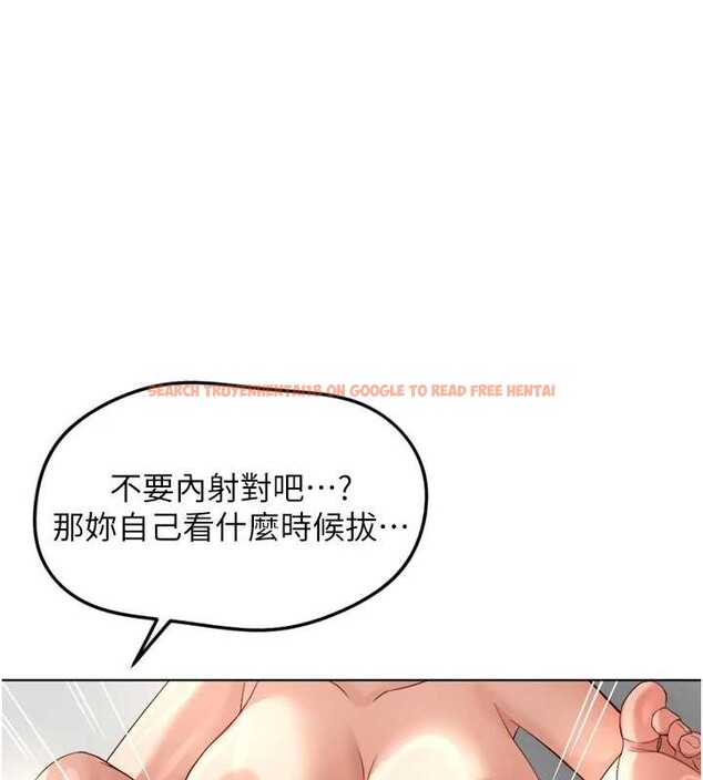 查看漫画魯蛇社畜的金手指 - 第55話-拜託用你的肉棒讓我高潮! - sayhentaiz.net中的4180467图片