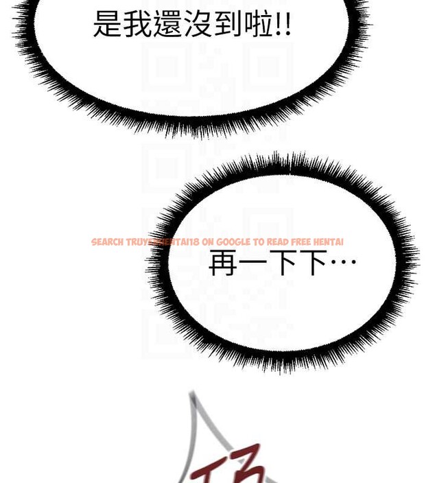 查看漫画魯蛇社畜的金手指 - 第55話-拜託用你的肉棒讓我高潮! - sayhentaiz.net中的4180472图片